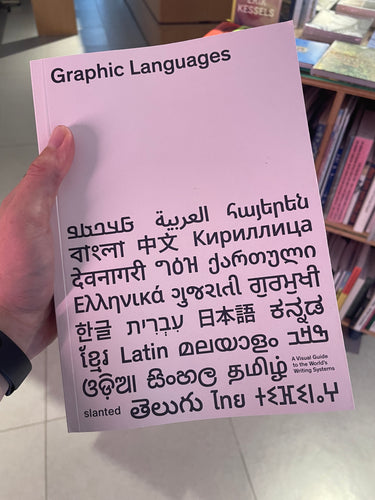 Graphic Languages - Oliver Häusle